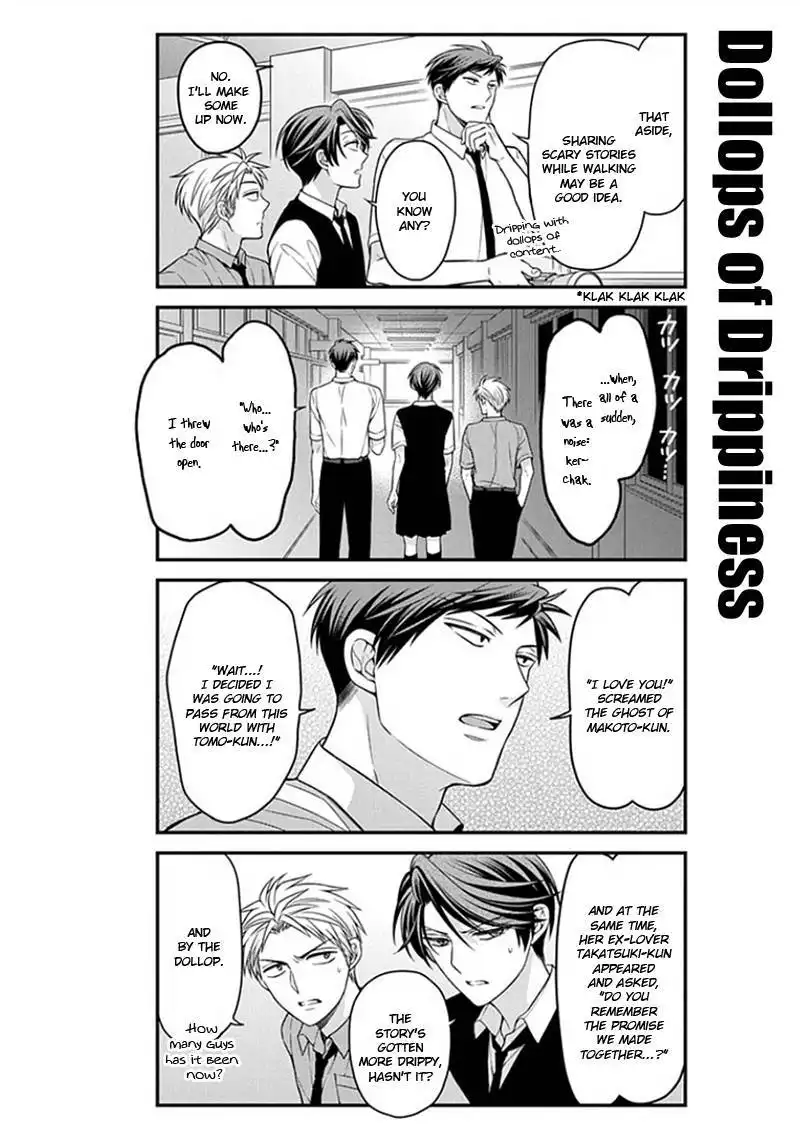 Gekkan Shojo Nozaki-kun Chapter 54 10